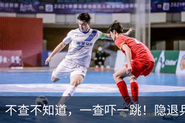 不查不知道，一查吓一跳！隐退乒坛的刘国梁，私底下到底多有钱