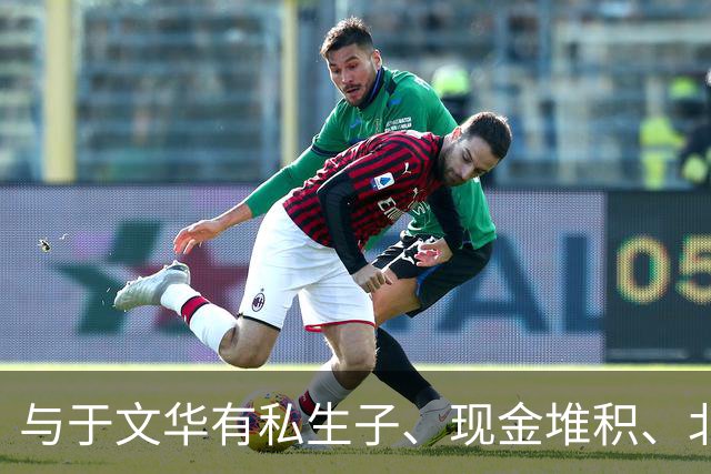 与于文华有私生子、现金堆积、北京买豪宅？被举报的朱之文不忍了