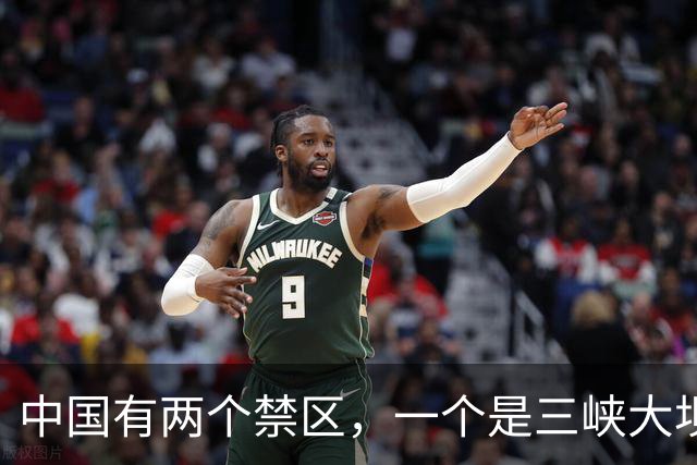 中国有两个禁区，一个是三峡大坝，另一个谁敢乱动就是公然宣战