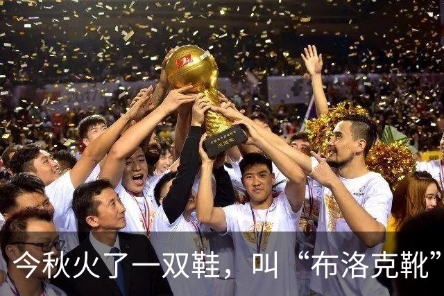 今秋火了一双鞋，叫“布洛克靴”，时髦高级，配裤子、裙子都好看