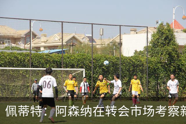 佩蒂特：阿森纳在转会市场考察新前锋，哲凯赖什已不再受欢迎