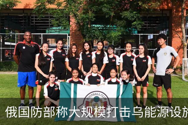 俄国防部称大规模打击乌能源设施