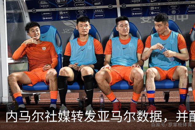 内马尔社媒转发亚马尔数据，并配文世界最佳