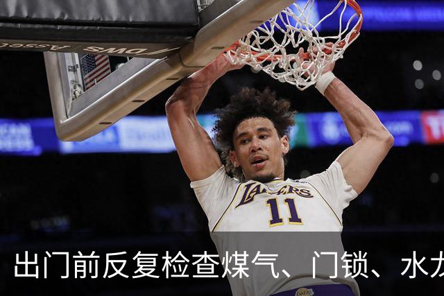 出门前反复检查煤气、门锁、水龙头的人，表面上看很谨慎，实则暴露了......