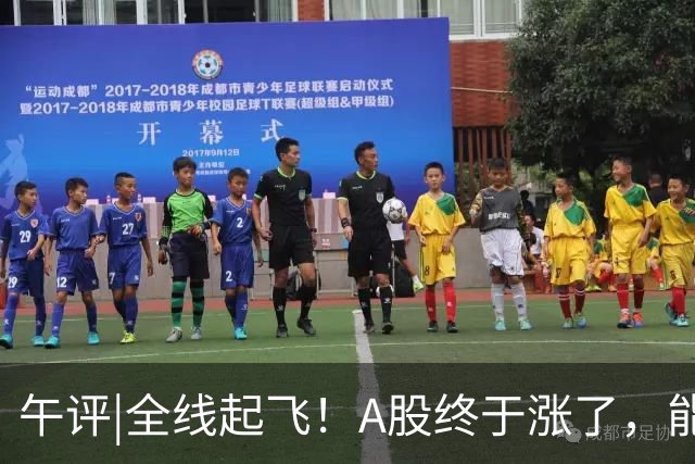 午评|全线起飞！A股终于涨了，能稳住吗？