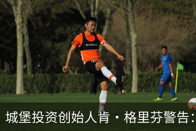 城堡投资创始人肯·格里芬警告：人工智能几乎可以肯定处于泡沫中，且泡沫往往与重大技术变革同时发生