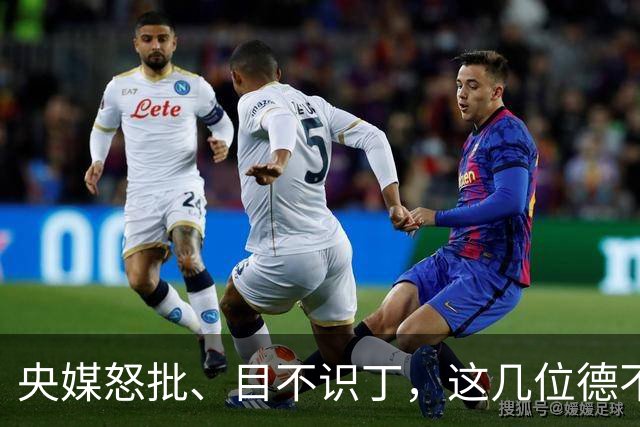 央媒怒批、目不识丁，这几位德不配位的“文盲”明星，凭啥走红？
