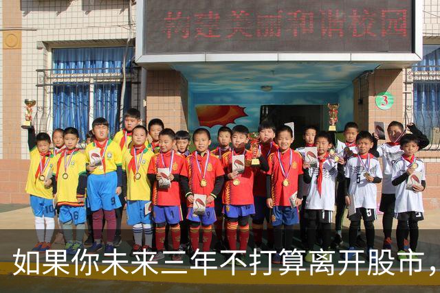 如果你未来三年不打算离开股市，立志把炒股当第二职业，背完此文