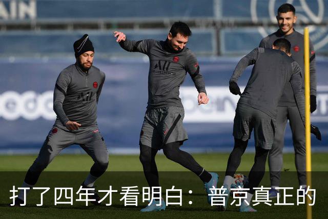 打了四年才看明白：普京真正的“战场”，从来不在俄乌冲突的战壕里