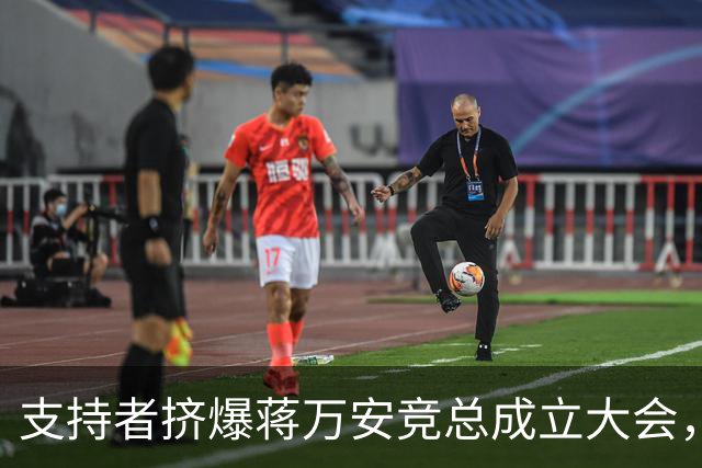 支持者挤爆蒋万安竞总成立大会，郑丽文：选择真正付出的人