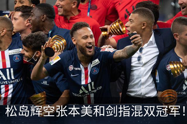 松岛辉空/张本美和剑指混双冠军！主帅否认拆对直言需加强理解