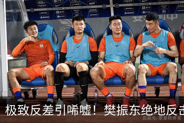 极致反差引唏嘘！樊振东绝地反击时刘丁硕表情亮了，彻底颠覆队友情