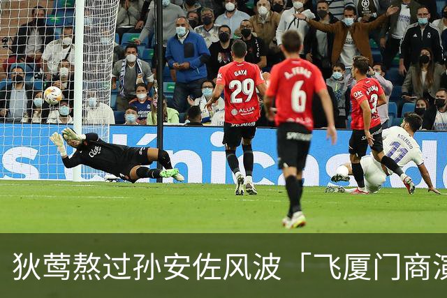狄莺熬过孙安佐风波「飞厦门商演」 65岁真实状态曝光…秒冲热搜