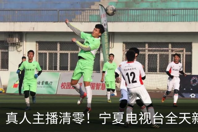 真人主播清零！宁夏电视台全天新闻播报都用上了AI主播