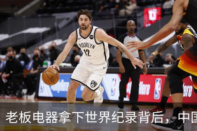 老板电器拿下世界纪录背后，中国洗碗机终于有了自己的答案