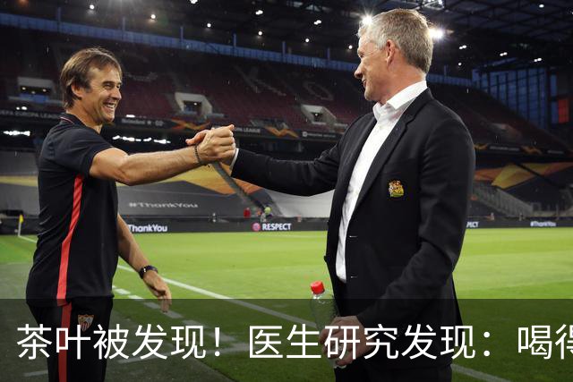 茶叶被发现！医生研究发现：喝得越多，高血脂患者血管或越干净？