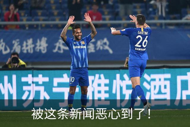 被这条新闻恶心到了！