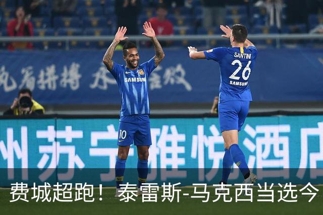 费城超跑！泰雷斯-马克西当选今日JRs评选最佳球员