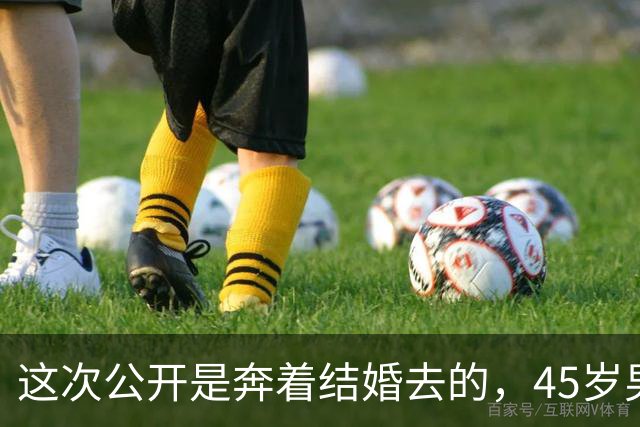这次公开是奔着结婚去的，45岁男演员节目官宣恋情，女友晓彤30岁