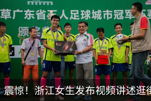 震惊！浙江女生发布视频讲述逛街经历，称父亲对过路女子反复上下扫视，网友：这是大义灭亲，还是欲加之罪