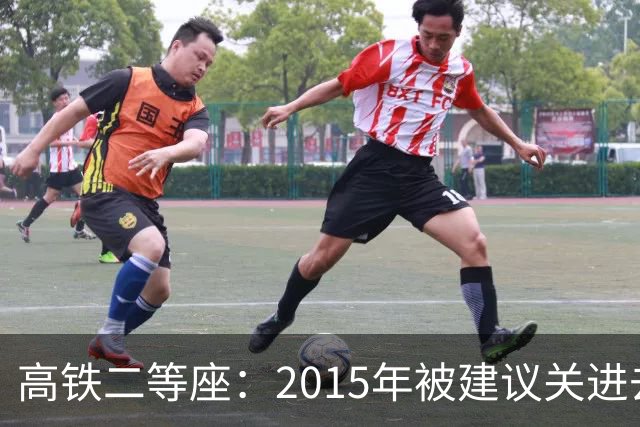 高铁二等座：2015年被建议关进去，2024年被建议放出来，失败了！