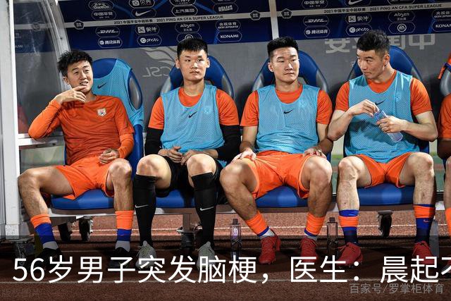56岁男子突发脑梗，医生：晨起不要做2件事，加大脑梗风险